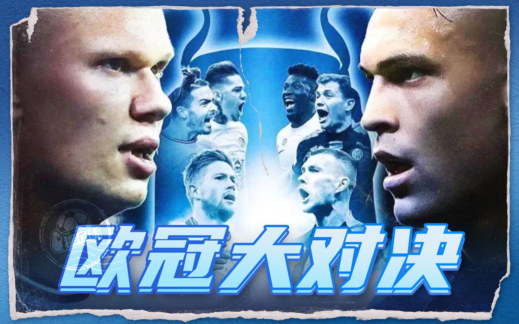 影响了球员 影响了球员